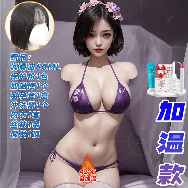 D12ホワイトカラー:直射撃丨動くほど締まる【加熱モデル】