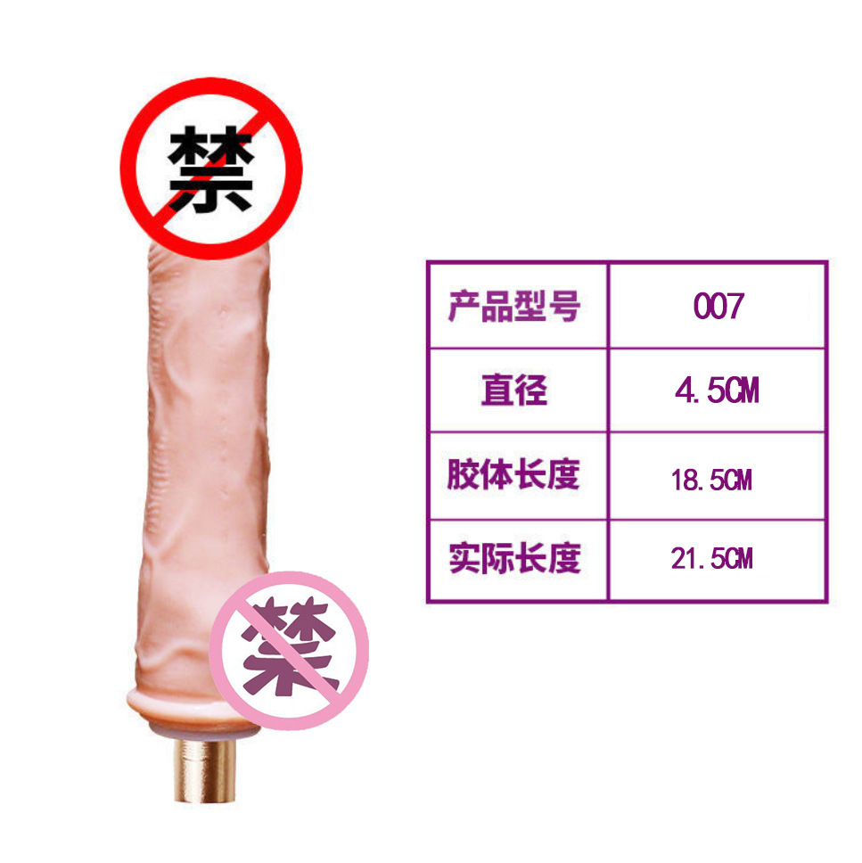 中大サイズ007