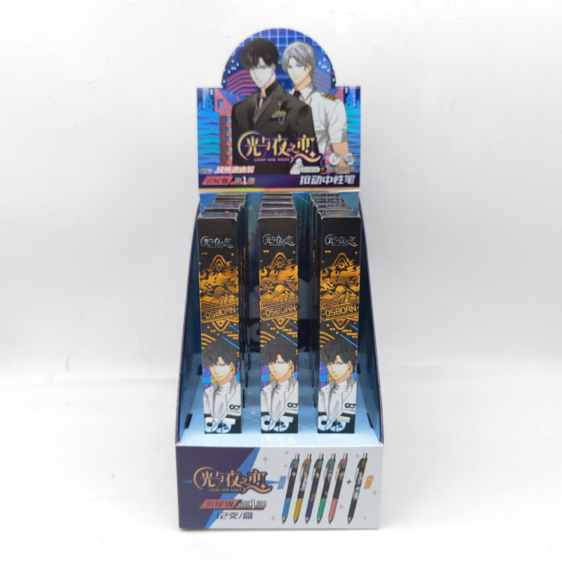 AH-0016 光と夜の愛 ブラインドボックスペン 【12本買うと1箱プレゼント】
