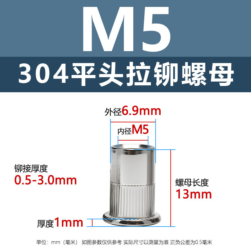 M5(平頭プルマザー)