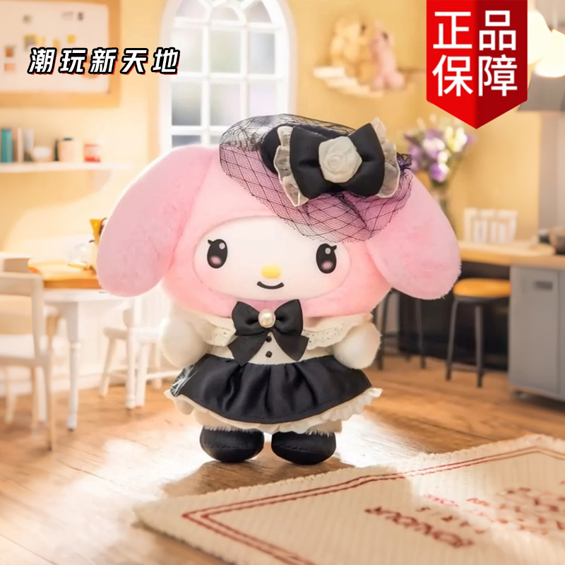 家族姉妹同盟～お茶を食べるお嬢様の日【確定】