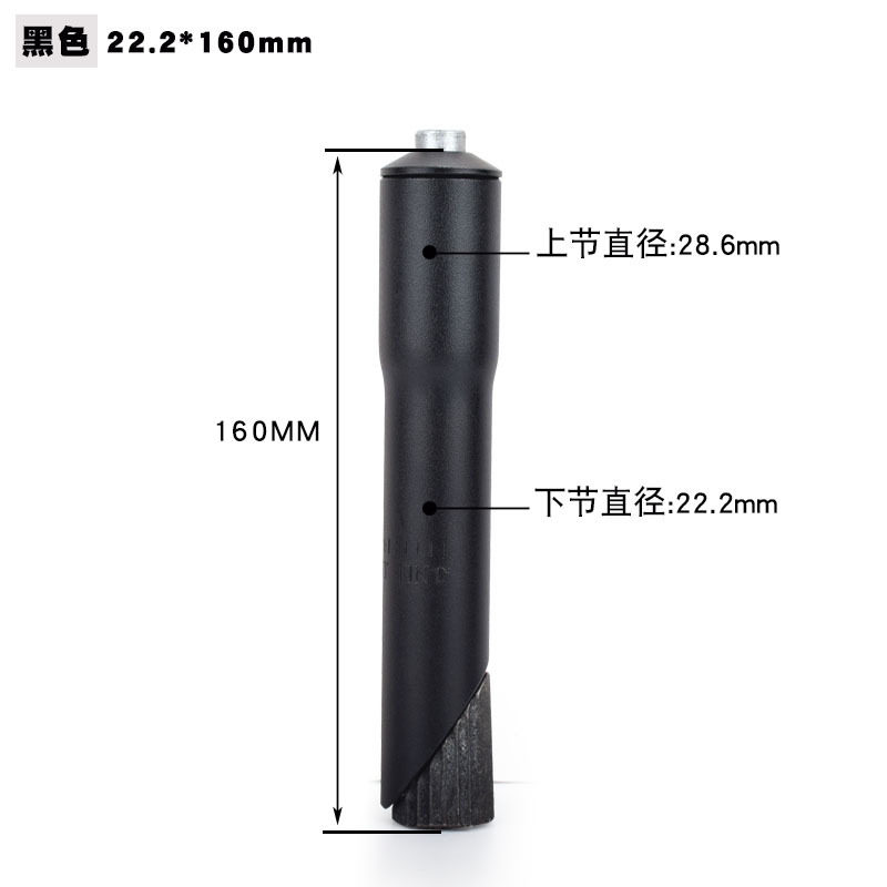 ハンドルコア22.2ブラック