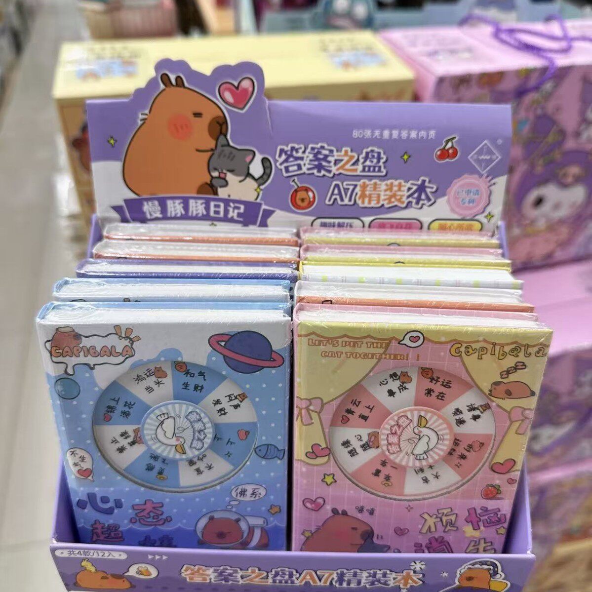 答えのプレート - ドルフィン日記