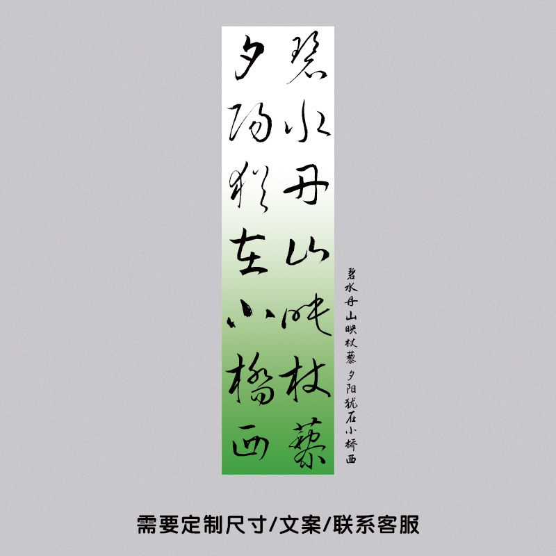 碧水丹山イワンキノ、夕日はまだ小橋の西にあります