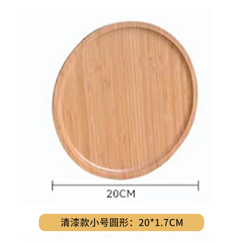 竹木ワニス円形20*20cm