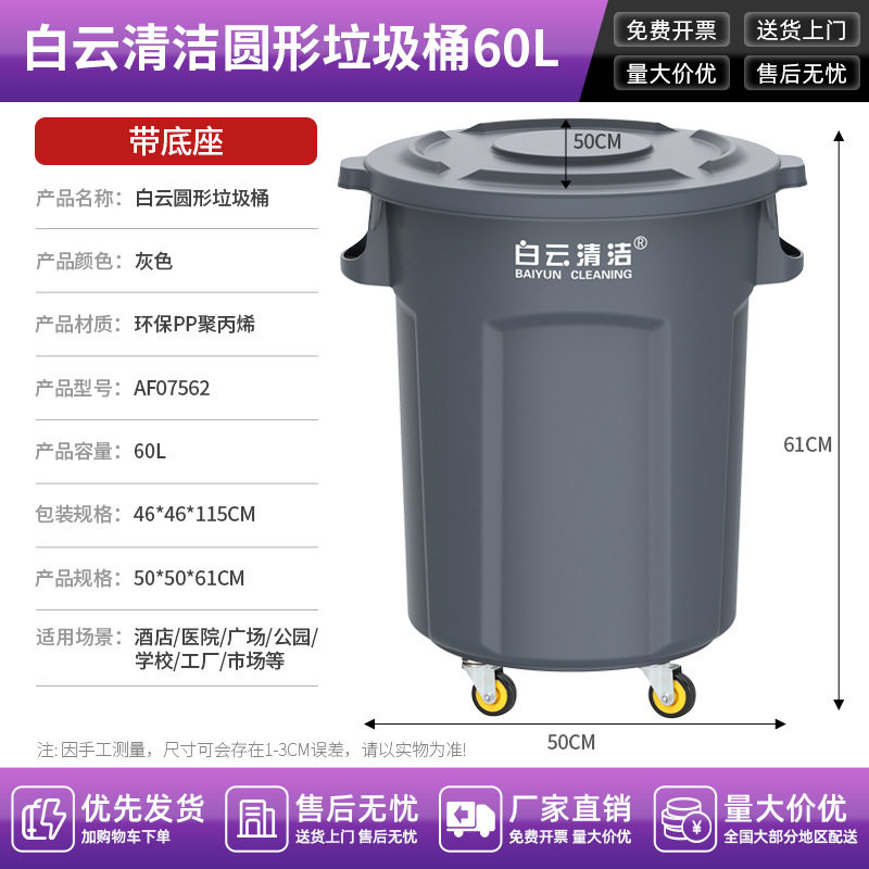 Baiyun 60L フラットカバー【キャスター付】