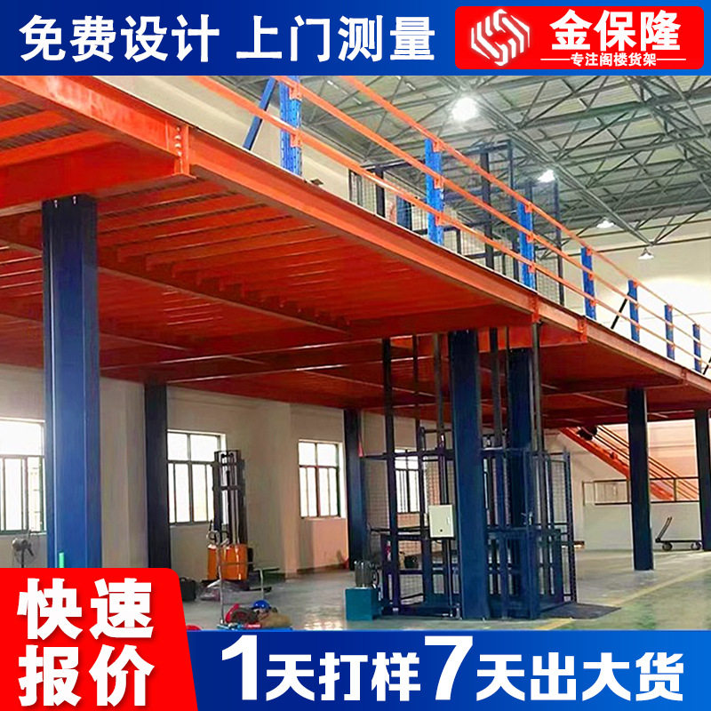 H形鋼ロフト（輸送・設置一体型）