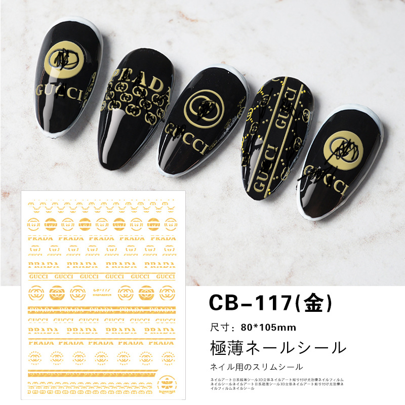 CB-117ゴールド