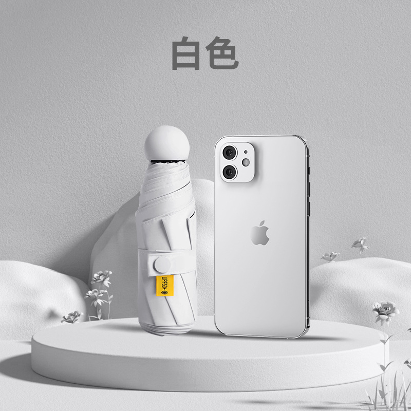 六本骨50% off傘（オフホワイト）