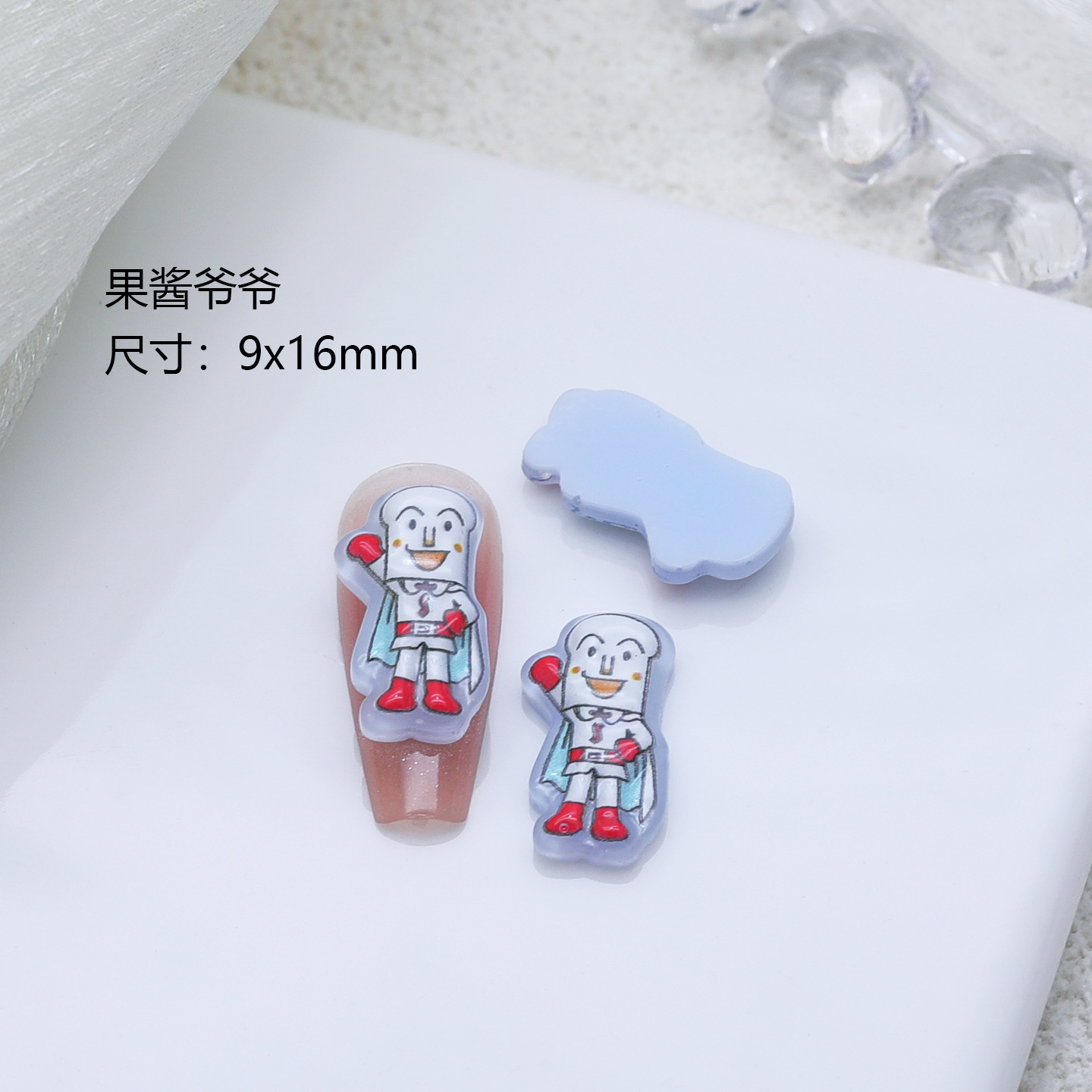 F-89-3 ジャムおじいちゃん 1個あたりの価格