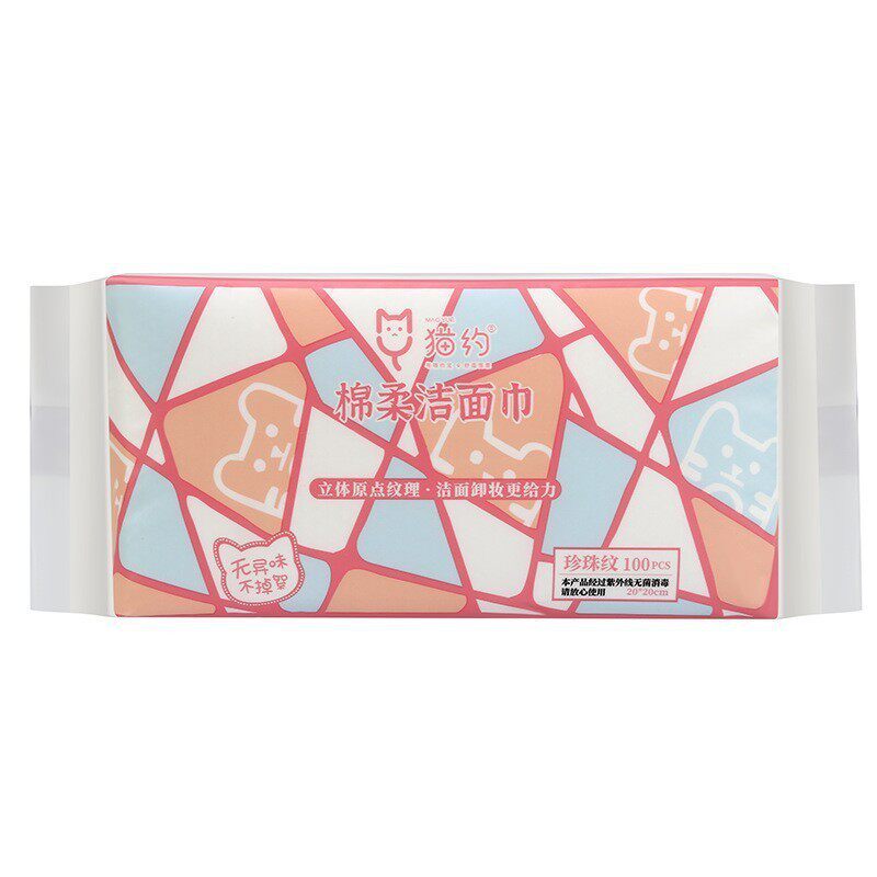 チェック柄猫 200g ((厚手の布 75g/㎡）