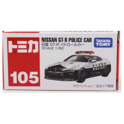 No.105 栃木県GTRパトカー102724