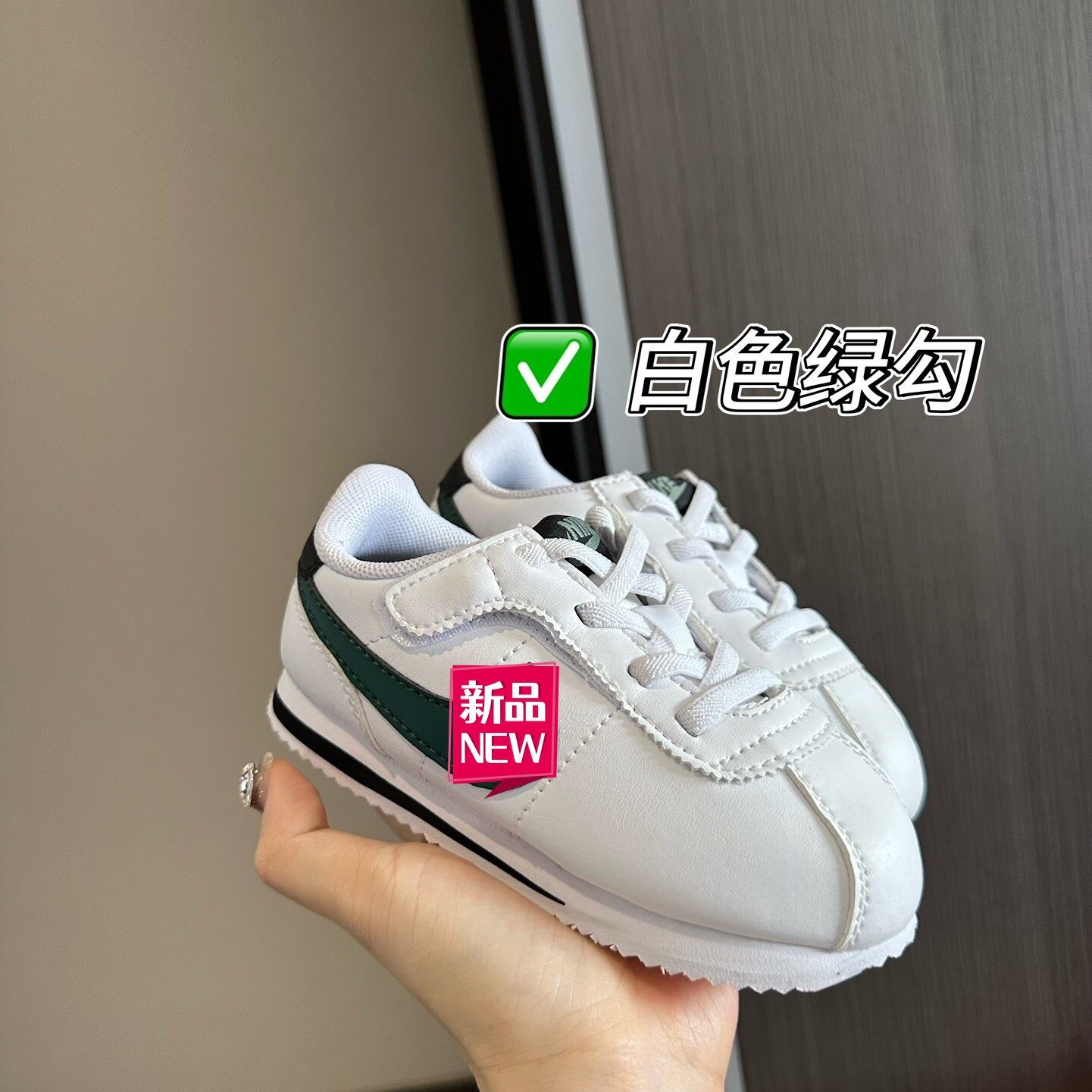 白緑のチェックマーク