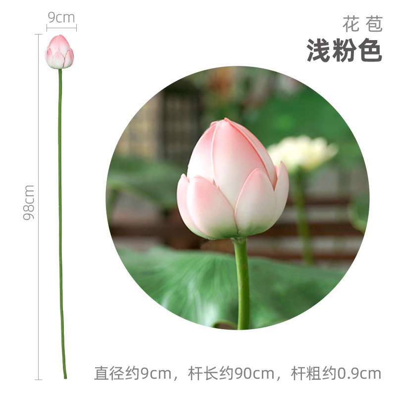 つぼみライトピンク