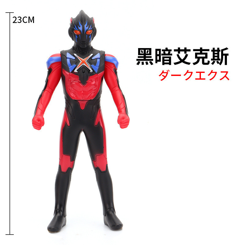 52.ダークエックス