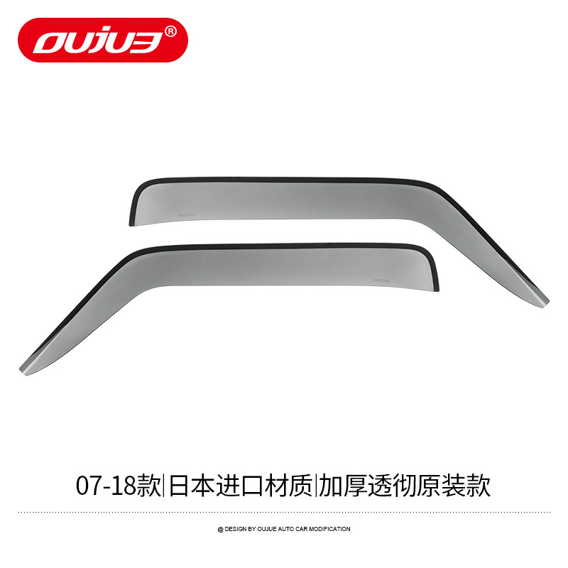 【07-18年モデル】日本製素材使用 厚手クリアオリジナルタイプ