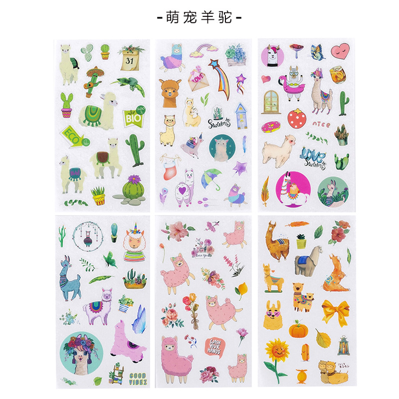 萌えペットアルパカ317