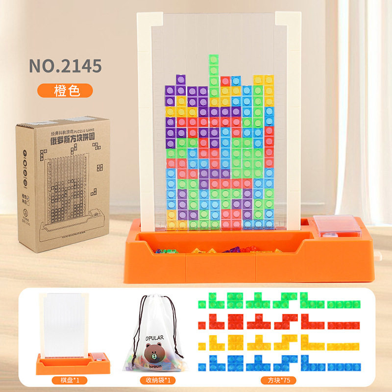 2145 テトリス オレンジ底 E コマース ボックス 70 個 + サイコロ