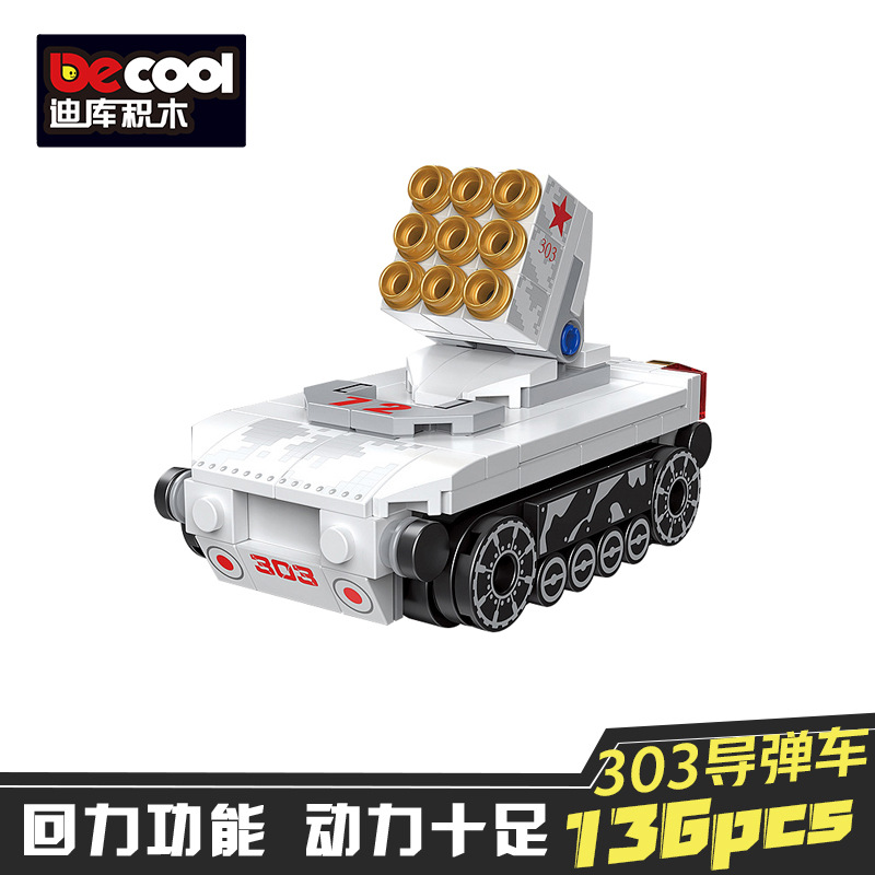 303ミサイル車 (ディック22071)