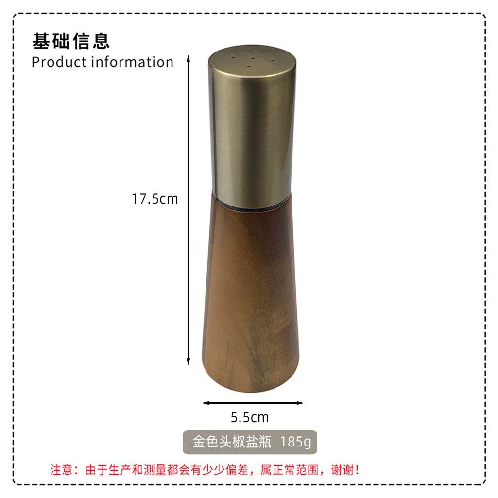 ゴールデンスチールヘッドソルトスプリンクル（白箱）