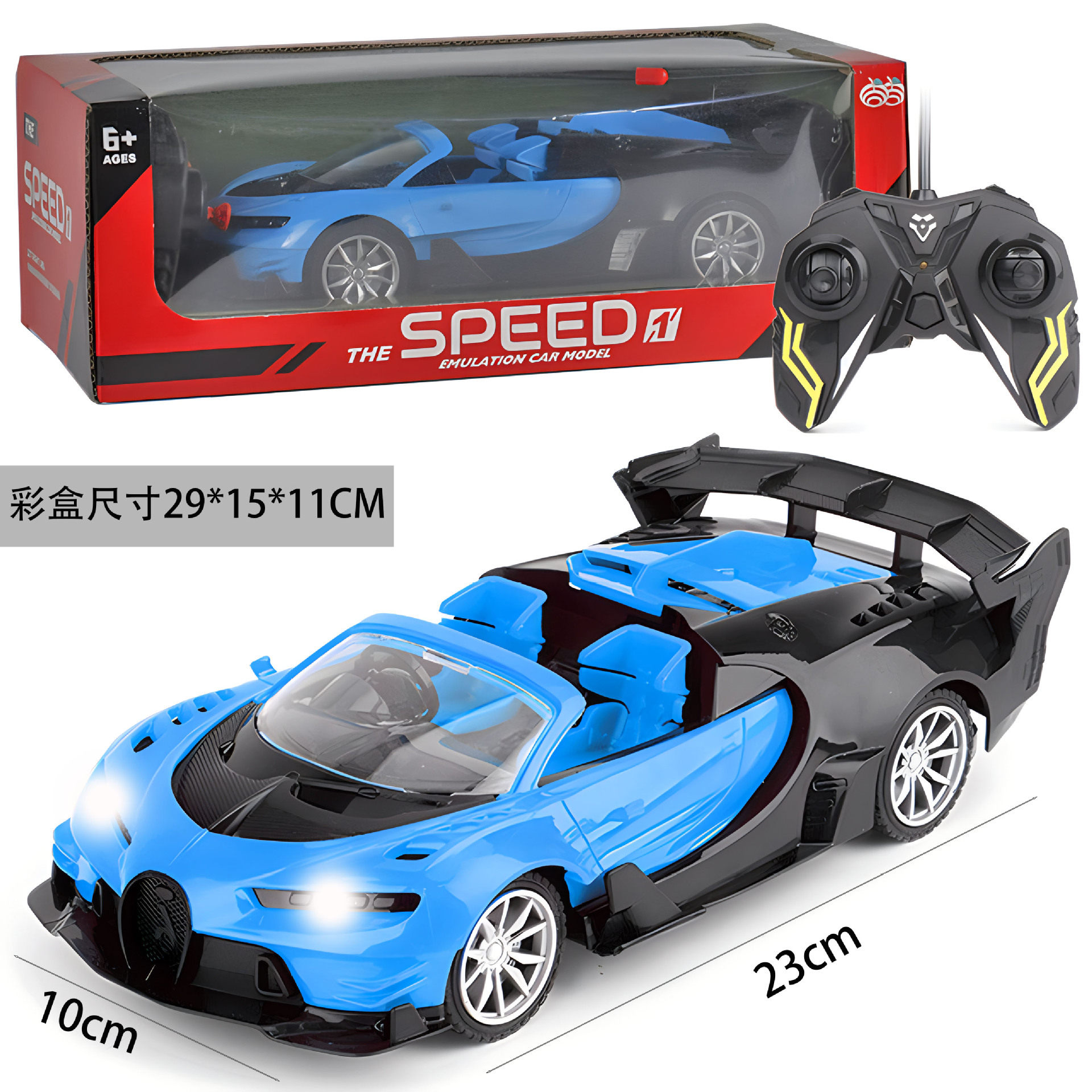 1:18威龍藍【リチウム電気充電版】