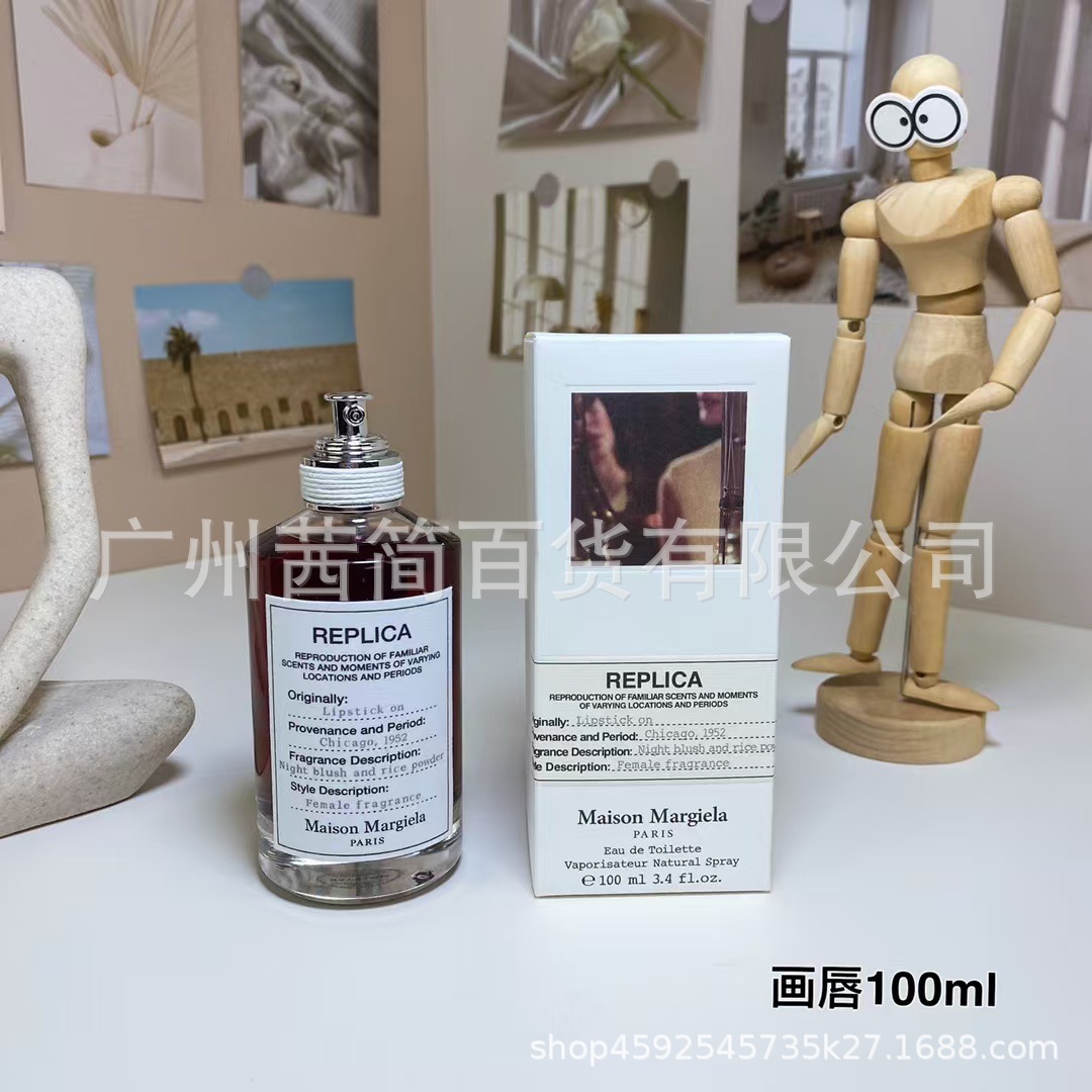 唇をペイントする