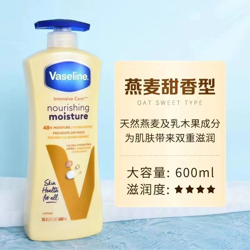 アメリカ版 イエロー ディープ モイスチャライジング アンド リペア 600ml