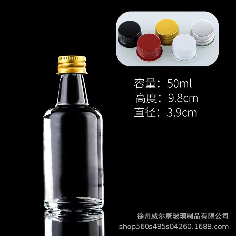 50mlデザイン8;透明