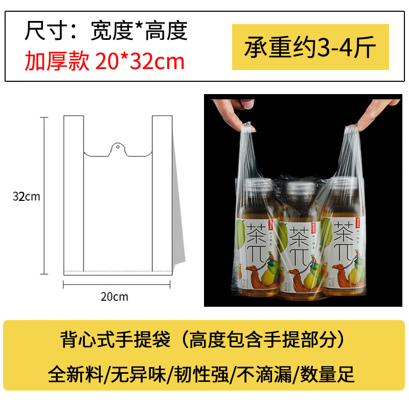 白増粘 20×32 【50枚】