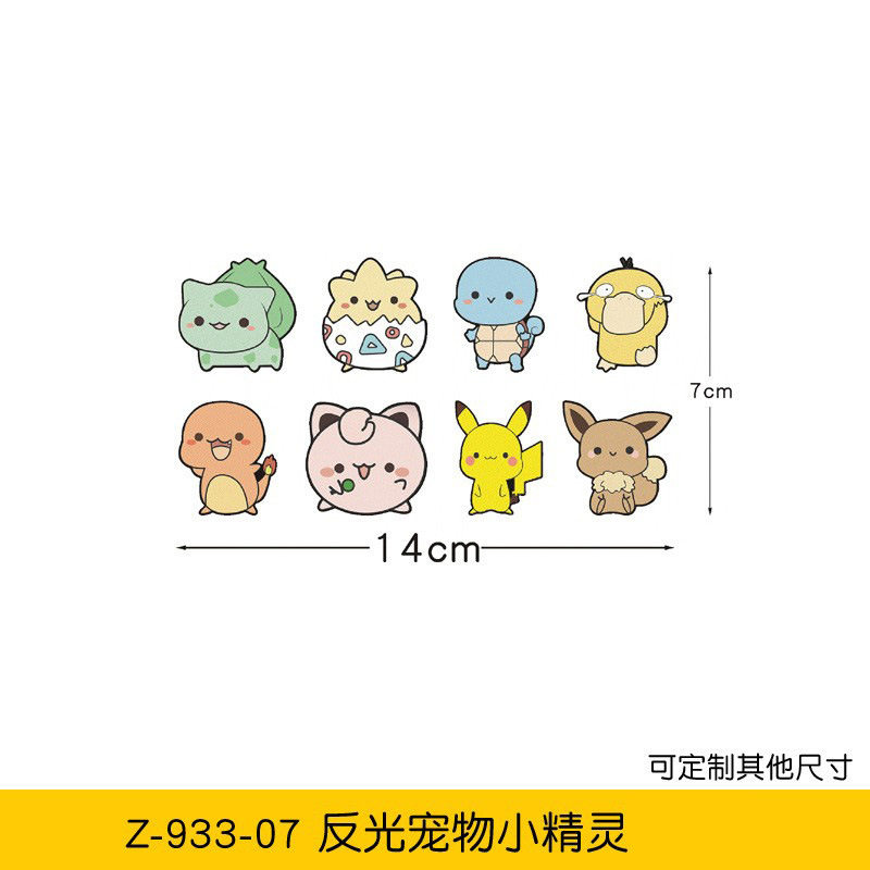 反射ポケモン04