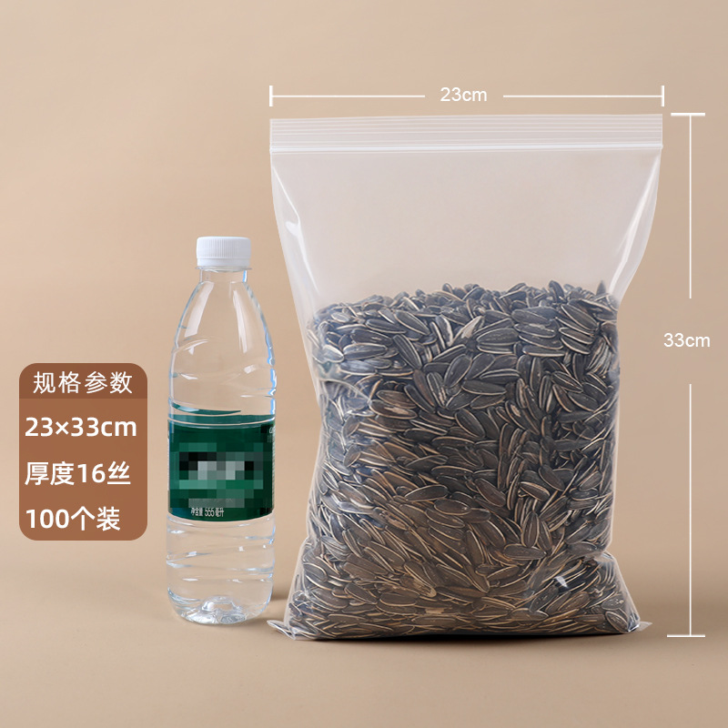 【10号】23×33cm×16 シルク(白縁100枚)×透明