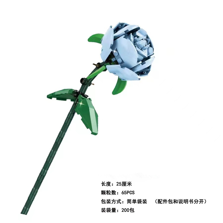 ブルーローズ(ダブルフォーム)+紙説明書