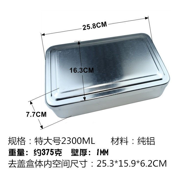 厚い特大サイズ2300ML