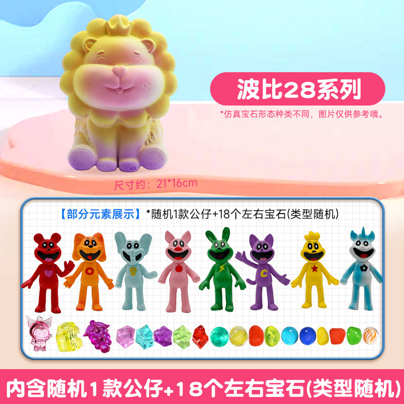 【ボビー】道具なし