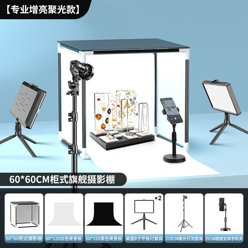【プロ増亮集光モデル】60*60cmキャビネット式フラッグシップスタジオ
