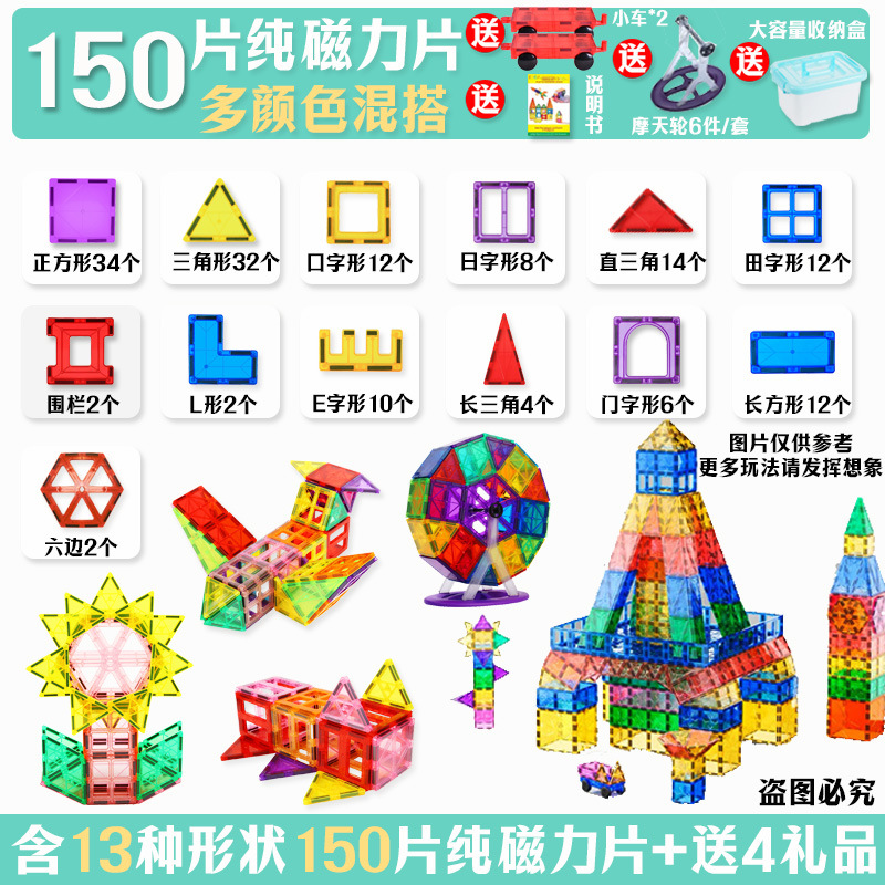 純磁力シート150枚収納ケース