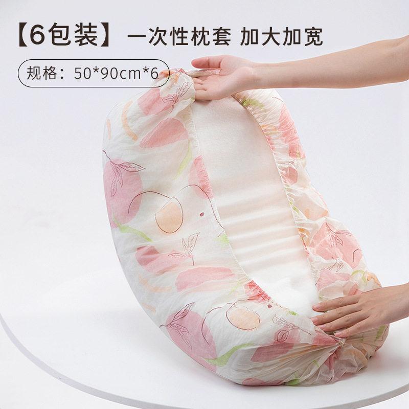 プリント枕カバー圧縮モデル Lサイズ 6枚入 50×90cm