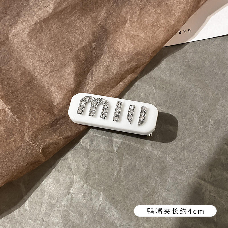 白いアヒル口クリップ