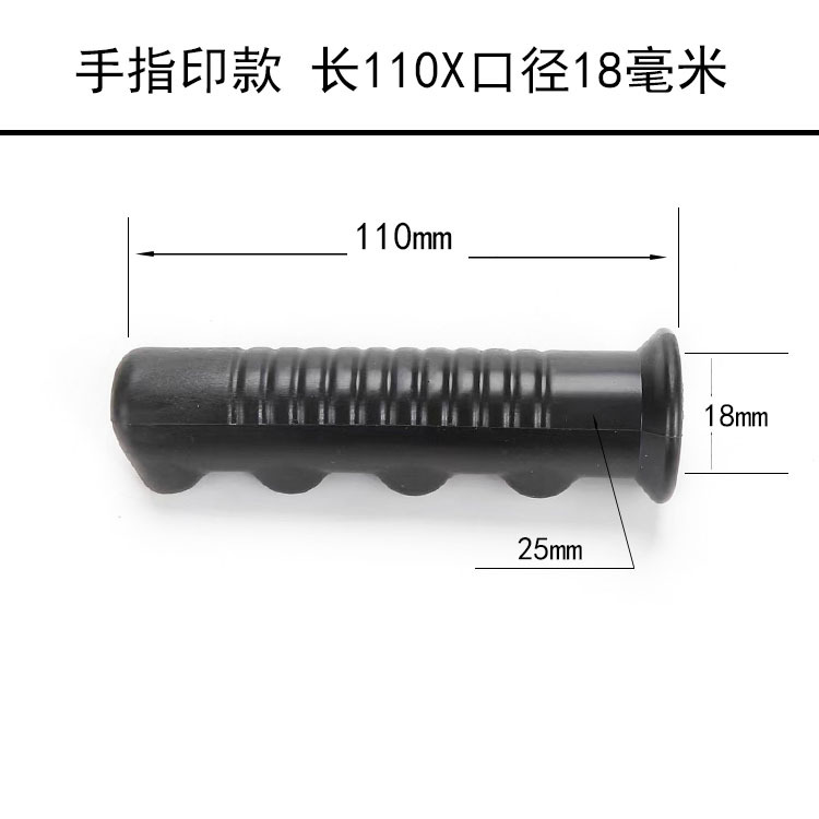 指紋の長さ110x口径18mm