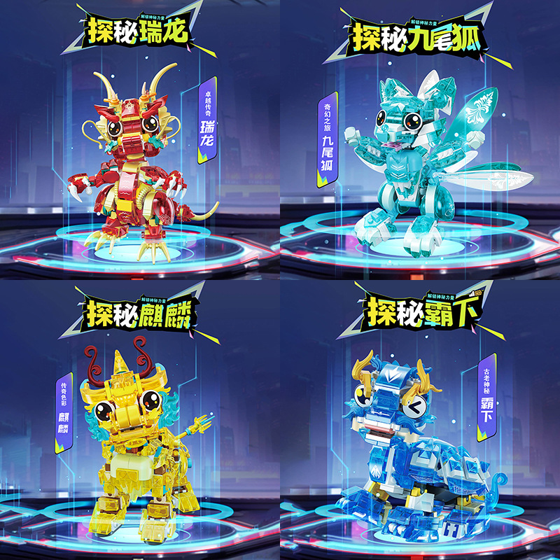 Q キュートな光る幻獣コンプリートセット【4箱セット】