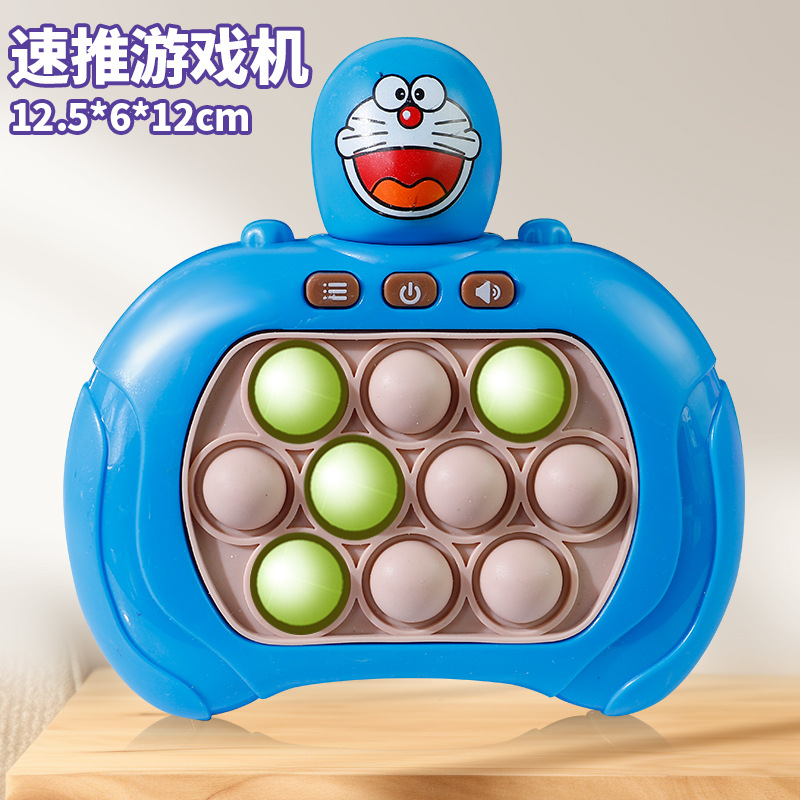 スピードプッシャー【ジングルキャット】レベル999/カラーボックス包装
