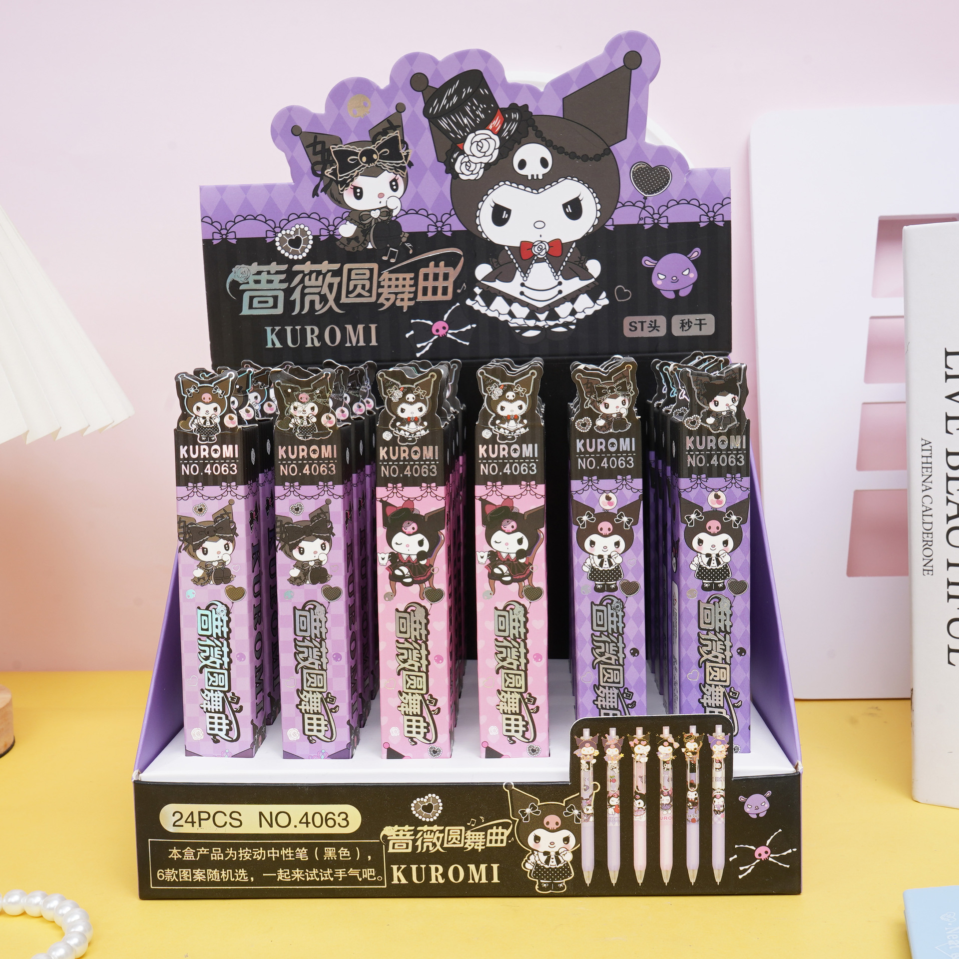 4063 クロミローズワルツパッチ ブラインドボックスペン 単品価格