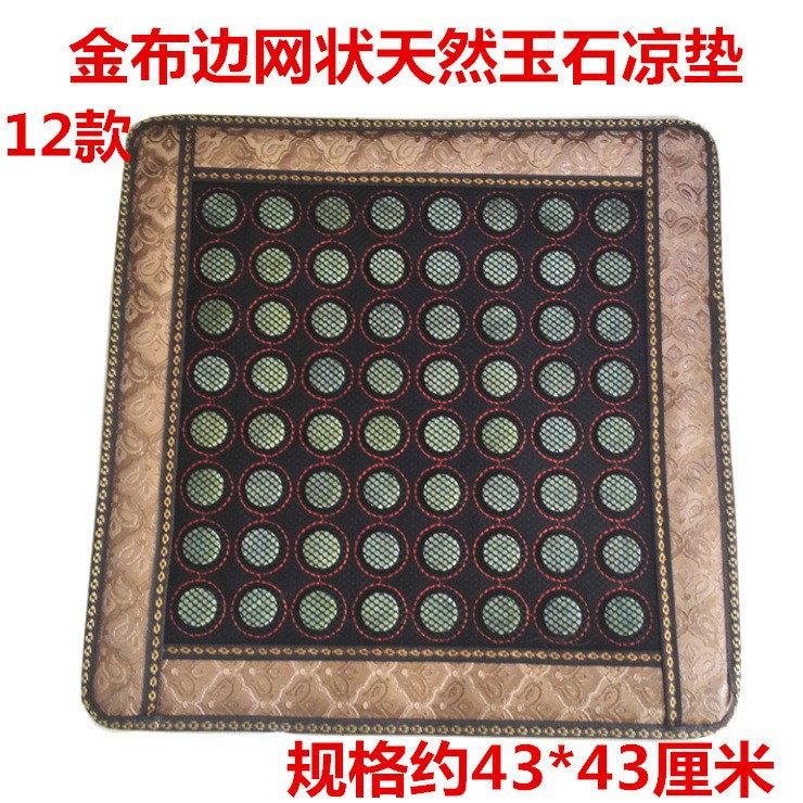 十二金布縁翡翠冷却マット