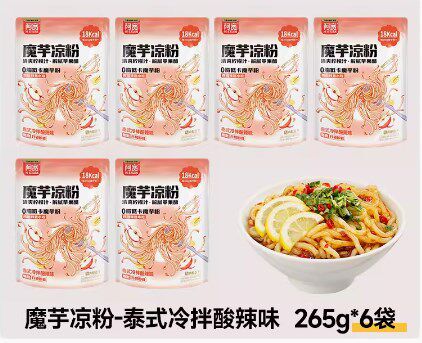 コンニャク凉粉265g * 6袋