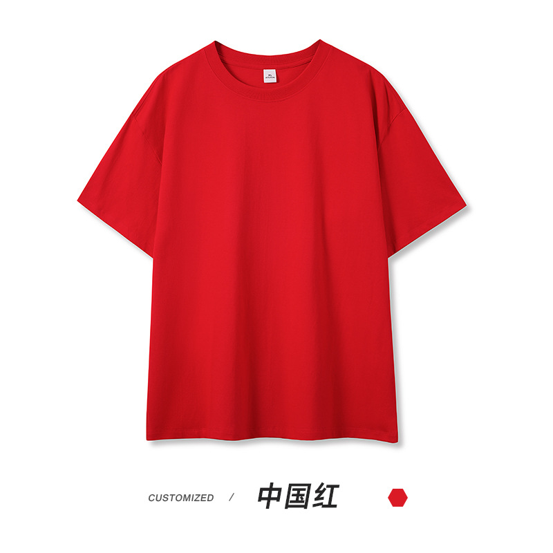 中国レッド