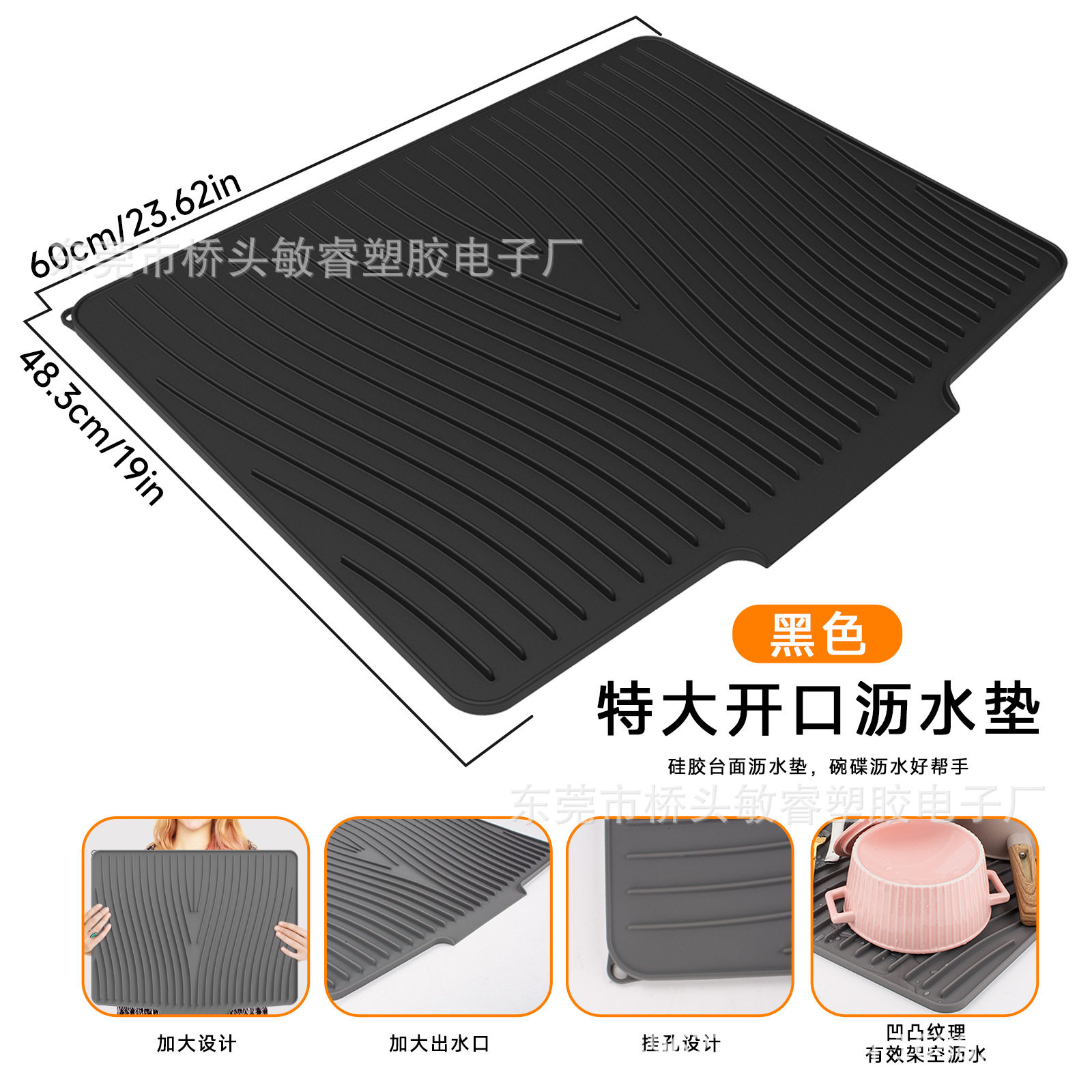 60CM 特大開口部 ブラック