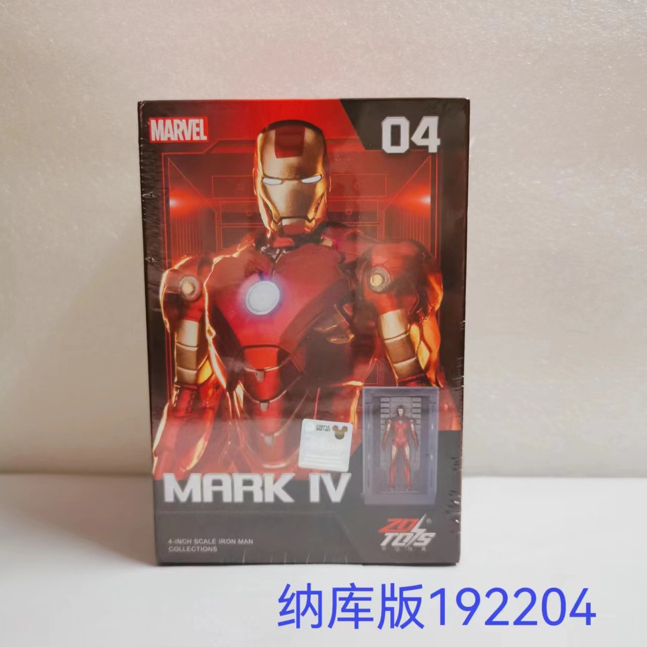 アイアンマン4インチmk 4発光格纳庫版192204