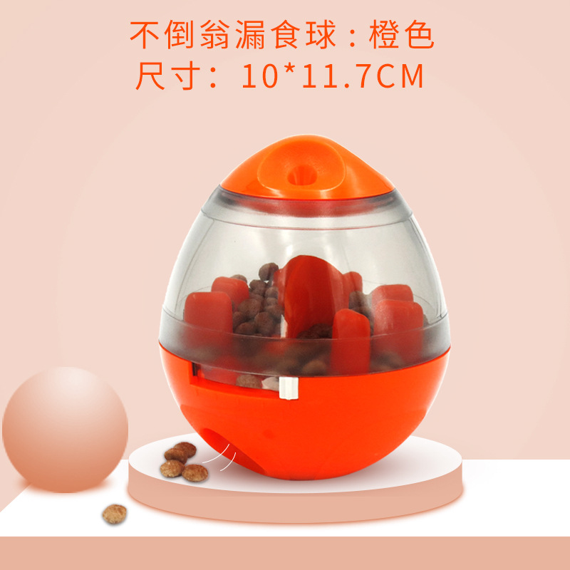 タンブラー漏れ食器-オレンジ
