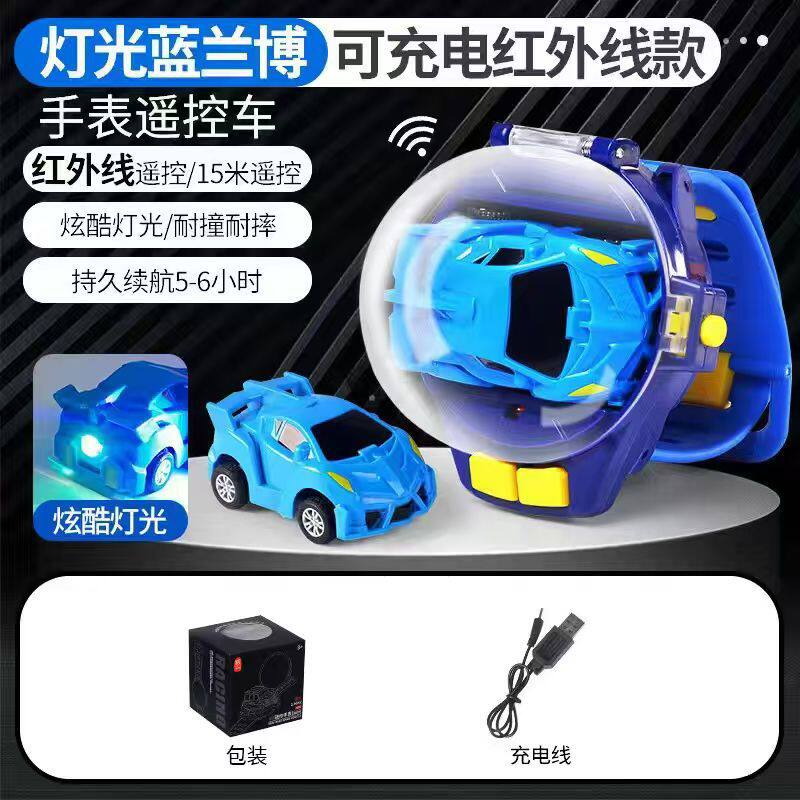 照明バージョンアップ【環境配慮型ABSモデル】ブルーランボモデル