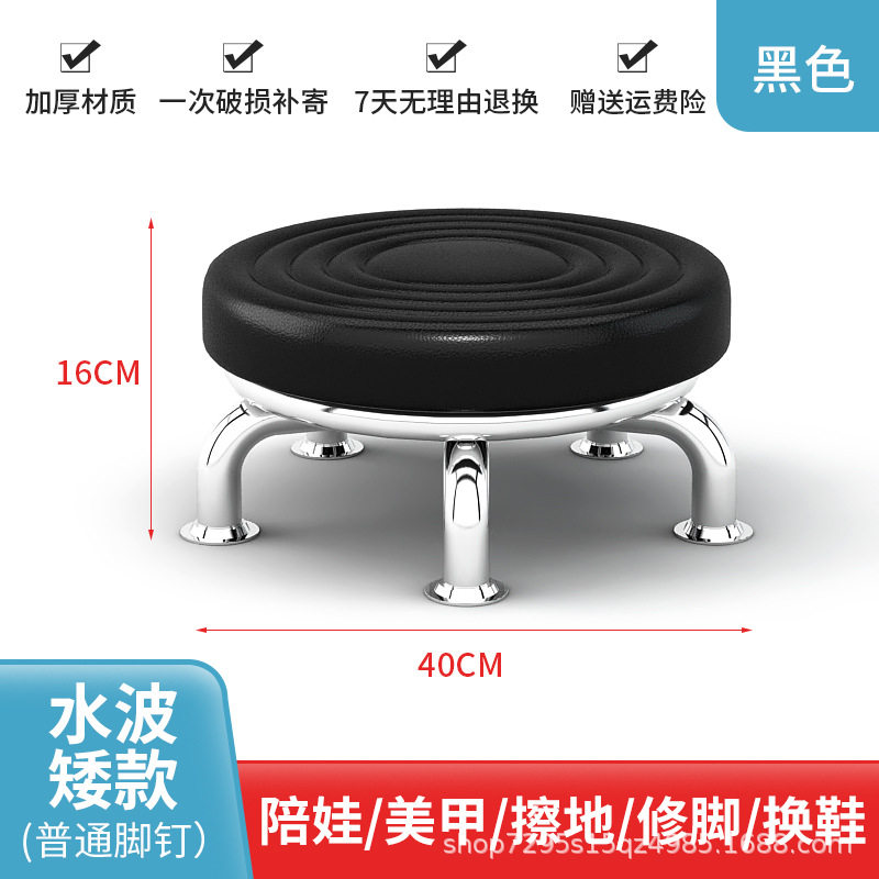 黒水波紋足釘金【低腰掛け】